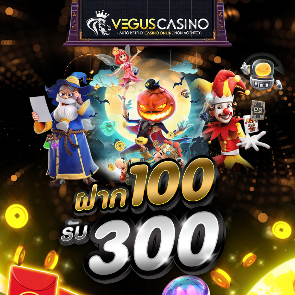 veguscasino